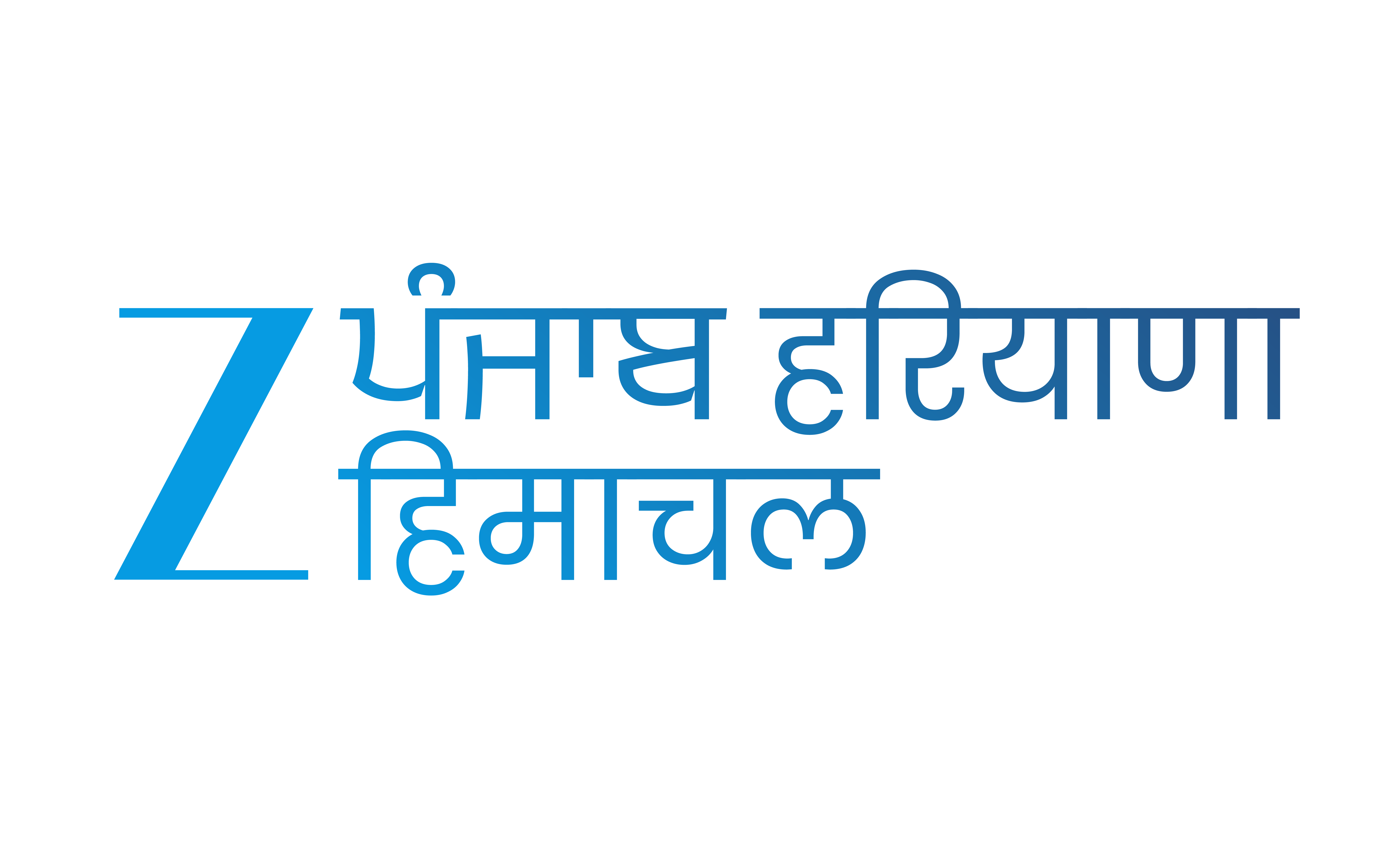 Zee Punjab Haryana Himachal